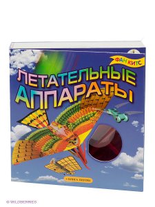 Наборы для поделок Fun kits Набор "Летательные аппараты" (4620757020883)