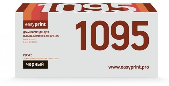 Картридж EasyPrint LB-1095