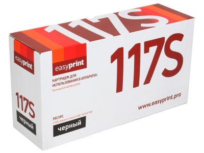 Картридж EasyPrint LS-117S