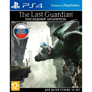 Видеоигра для PS4 Медиа Последний Хранитель