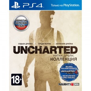 Видеоигра для PS4 Медиа Uncharted: Натан Дрейк. Коллекция