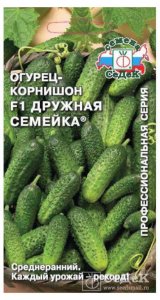 Семена огурцов СеДеК Дружная семейка F1 0,2 г