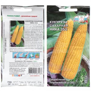 Семена кукурузы СеДеК Ника 353 0,4 г