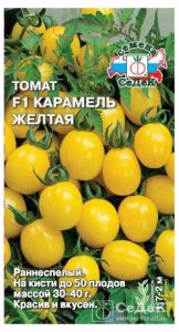Семена томатов СеДеК Карамель желтая F1 3 г