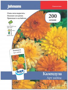 Семена календулы Johnsons Арт шейдс 200 шт