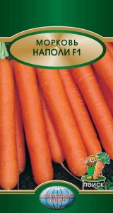Семена моркови ПОИСК Наполи F1 0,5 г