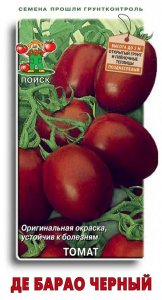 Семена томатов ПОИСК черный Де Барао 0,1 г