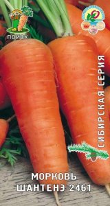 Семена моркови ПОИСК Шантенэ 2461 2 г