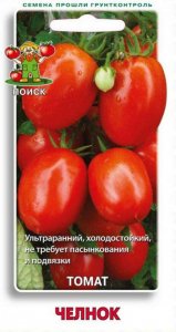 Семена томатов ПОИСК Челнок 0,1 г