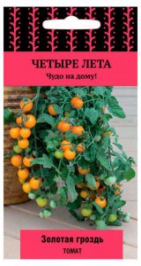 Семена томатов ПОИСК Четыре лета Золотая гроздь 5 шт