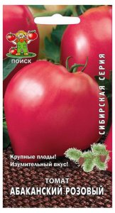 Семена томатов ПОИСК Абаканский розовый 0,1 г