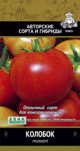 Семена томатов ПОИСК Колобок 0,1 г
