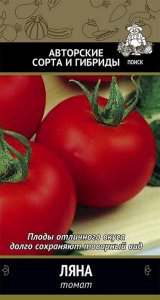 Семена томатов ПОИСК Авторские сорта и гибриды Ляна 0,1 г