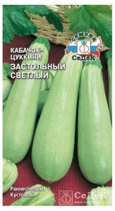Семена кабачков СеДеК Застольный 2 г