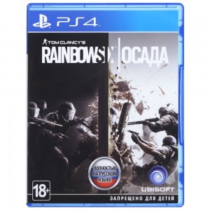 Видеоигра для PS4 Медиа Tom Clancy's Rainbow Six Осада