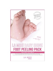 Носки косметические La miso La Miso Baby Shine носки пилинг для ног