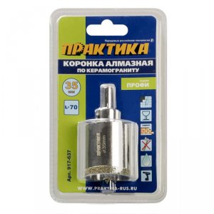 Коронка алмазная Практика Ф35х70мм трехгранный Профи (917-637)