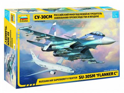 Сборная модель Zvezda Российский многоцелевой истребитель Су-30СМ