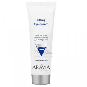 Интенсивный омолаживающий крем для контура глаз ARAVIA Professional Крем-интенсив для контура глаз омолаживающий Lifting Eye Cream (AR9202)