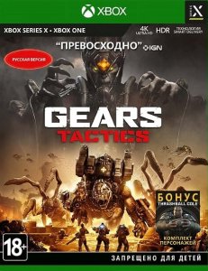 Видеоигра для Xbox Series X Microsoft Gears Tactics
