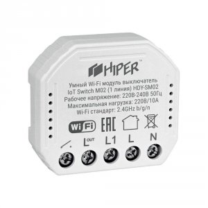Умный встраиваемый Wi-Fi модуль выключатель HIPER IoT Switch M02 (модуль), 1 линия (HDY-SM02)