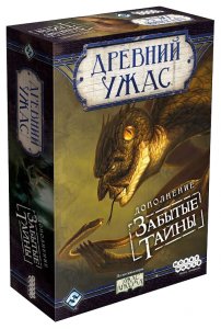 Настольная игра Hobby World Древний ужас. Забытые тайны 1406