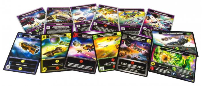 Настольная игра Hobby World Звездные империи Гамбит