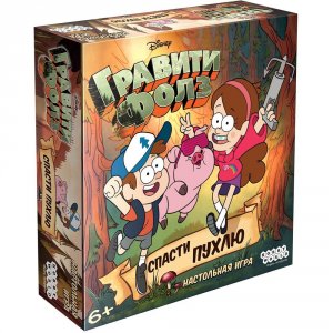 Настольная игра Hobby World Гравити Фолз: Спасти Пухлю (915243)