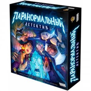 Настольная игра Hobby World Паранормальный детектив (915266)