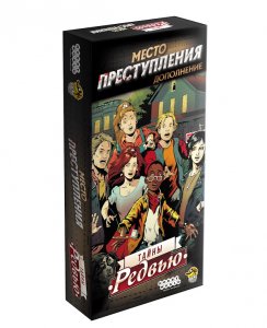 Настольная игра Hobby World Тайны Редвью