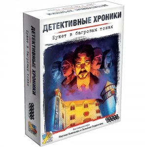 Настольная игра Hobby World Детек. хроники: Букет в багровых тонах (915253)