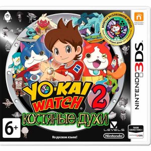 3DS игра Nintendo 3DS YO-KAI WATCH 2: Костяные духи