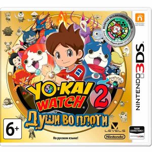 3DS игра Nintendo 3DS YO-KAI WATCH 2: Души во плоти