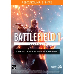 Видеоигра для PS4 . Battlefield 1 Revolution Edition