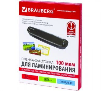 Пленка для ламинирования BRAUBERG А5, 100 шт (530805)