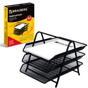 Лоток горизонтальный для бумаг BRAUBERG Germanium, 3 секции (231952)
