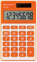 Калькулятор BRAUBERG PK-608-RG (250522)