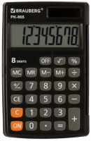 Калькулятор BRAUBERG PK-865-BK (250524)