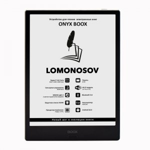 Электронная книга ONYX BOOX Lomonosov (ONYX LOMONOSOV GREY)