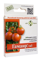 Биобактерицид АБТ-Групп "Гамаир", для овощей, в таблетках, 20 шт (4660009580116)