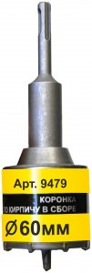 Коронка по кирпичу Энкор  SDS-Plus, 60х50 мм (9479)