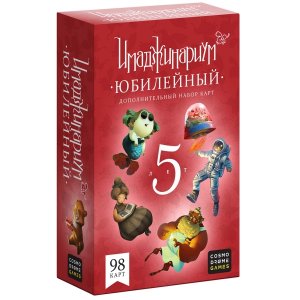 Дополнительный набор карт Cosmodrome Набор доп. карточек Имаджинариум 5 лет (52081)