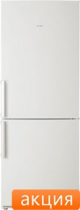 Холодильник с морозильной камерой Atlant ХМ 4521-000 N