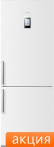 Холодильник с морозильной камерой Atlant 4524-000 ND
