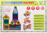 Магнитный конструктор Наша Игрушка 70 деталей, с колёсами (многоцветный) (641772)