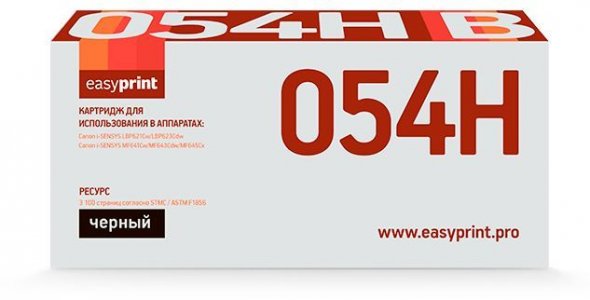 Картридж EasyPrint LC-054H (LC-054H BK)