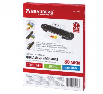 Пленка для ламинирования BRAUBERG 100х146 мм, 100 шт (531788)