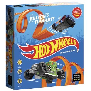 Настольная игра Cosmodrome "Hot Wheels: Вызов принят!" (52174)