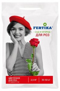 Удобрение FERTIKA для роз, 2,5 кг (4620005613348)