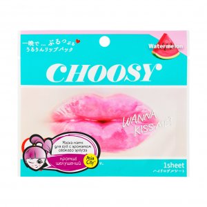 Гидрогелевая маска-патч для гладких губ с сочным ароматом SunSmile Choosy Маска-патч для губ гидрогелевая